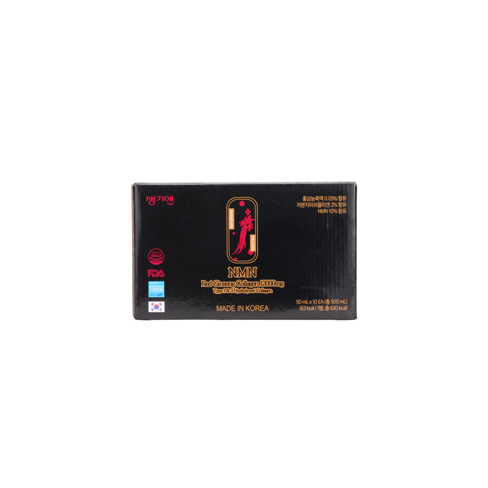 Nano Collagen NMN 12.000mg Hộp 10 Chai